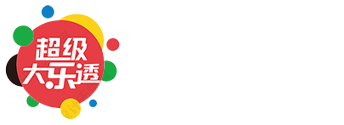 福彩3D开奖结果